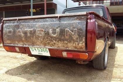 ขายไปกำแพงเพชรแล้วครับ