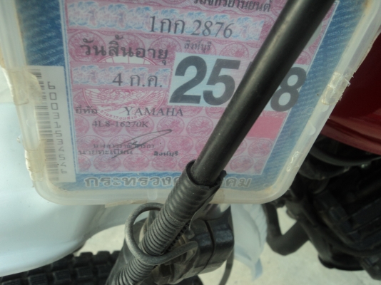 YAMAHA DT-125  สนใจโทร.081-005-8785