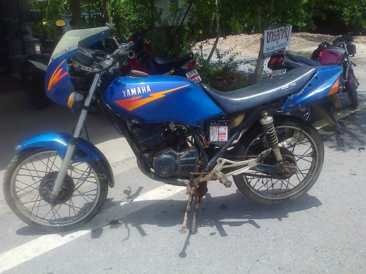 ขายแล้ว