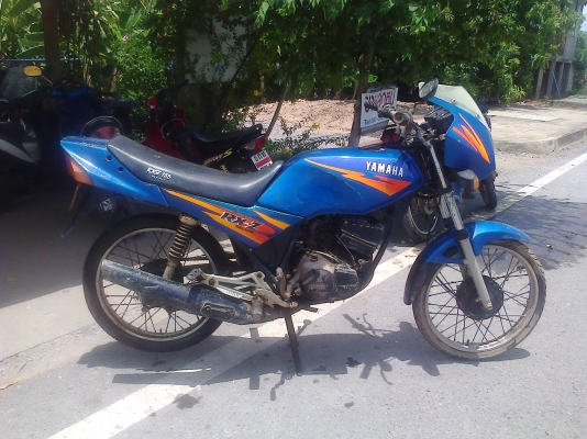 ขายแล้ว