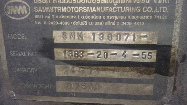 ขายดาวน์รถ22ล้อดั้มพ์ HINO FM1ANKD เครื่อง 344แรงม้า ซีรี500 ปี55 สนใจโทร 081-970-1072