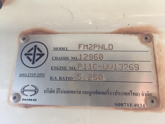 ขายรถ10ล้อดั้มพ์ HINO FM2PNLD เครื่อง 380แรงม้า เบรคแห้งปี54 สนใจโทร 081-970-1072