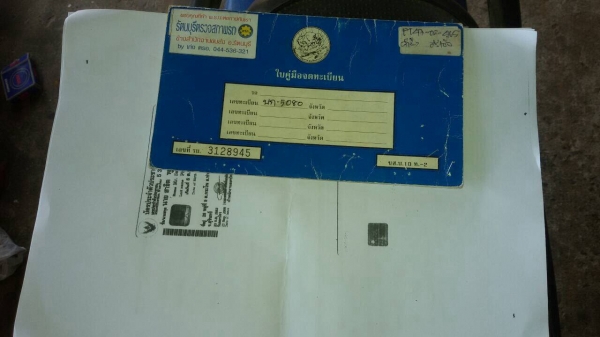 ขาย 27.000บาท. รถกระบะ Toyota. ฮีโร่ เครื่องเกียร์ดี ครัชชีสวย