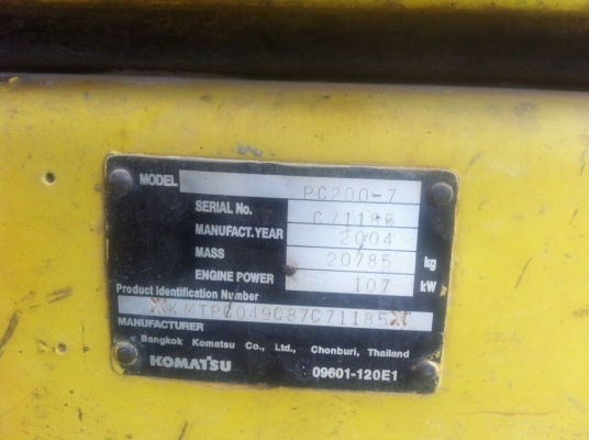 ขายรถแบคโฮ KOMATSU PC-200-7 ราคา 1600000 ต่อรองคับ สนใจโทรจองเลย