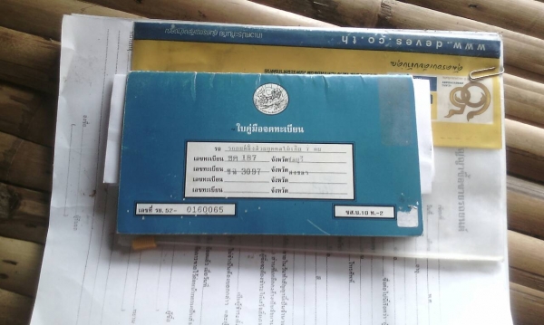 ขายรถเก๋ง ราคารถ มอไซร์สักคัน ขายรถเก๋ง ราคารถ มอไซร์สักคัน