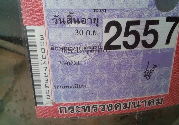 NISSAN UD 185 HP PE6 รถหัวยาวสิบล้อ 2 เพลา เทรลเลอร์ท้ายลาดขึ้นรถแบ็คโฮร PC 200 ได้เลยครับ เครื่องยนต์แรงดีแห้งดีไม่มีเยิ้ม หัวเก๋งสวยไม่มีผุภายในเก๋งคอนโซลครบพร้อม มีเกียร์กลางครบครัน ช่วงล่างแน่นคัชซีใหญ่ไม่มีแตกบวม ยาง 10 เส้นสภาพดีประมาณ 65\% พร้อมใช้ง