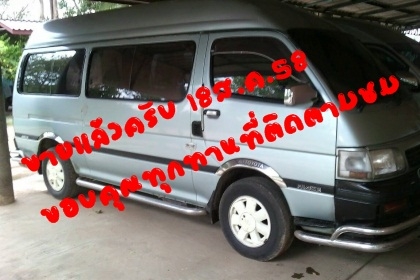 ขายรถตู้หลังคาสูง TOYOTA COMMUTER ปี 96 ราคา 120,000 ตามสภาพครับ (ขายแล้ว)