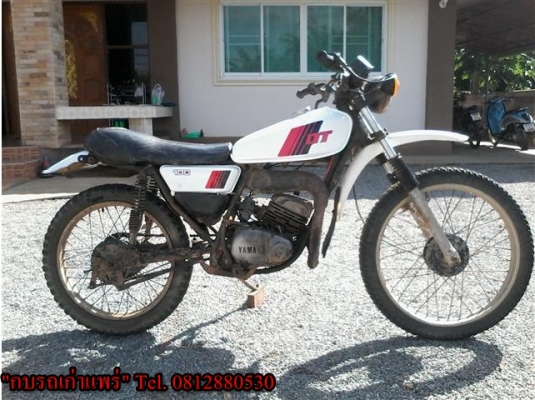 ขาย DT100 มีเล่มไม่โอนเครื่องดีอะไหล่เดิมคันสตาร์ทคันเกียร์ไม่เชื่่อมโครงไม่ดามรถเดิมแห้งๆ ขาย 8900 บาท