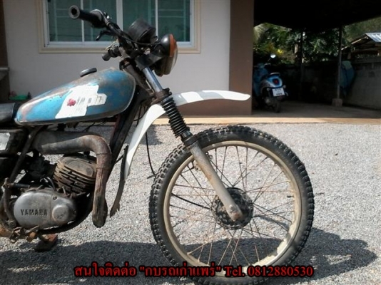 ขาย DT100 มีเล่มไม่โอนเครื่องดีอะไหล่เดิมคันสตาร์ทคันเกียร์ไม่เชื่่อมโครงไม่ดามรถเดิมแห้งๆ ขาย 8900 บาท