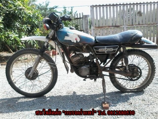 ขาย DT100 มีเล่มไม่โอนเครื่องดีอะไหล่เดิมคันสตาร์ทคันเกียร์ไม่เชื่่อมโครงไม่ดามรถเดิมแห้งๆ ขาย 8900 บาท