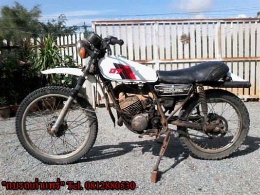 ขาย DT100 มีเล่มไม่โอนเครื่องดีอะไหล่เดิมคันสตาร์ทคันเกียร์ไม่เชื่่อมโครงไม่ดามรถเดิมแห้งๆ ขาย 8900 บาท