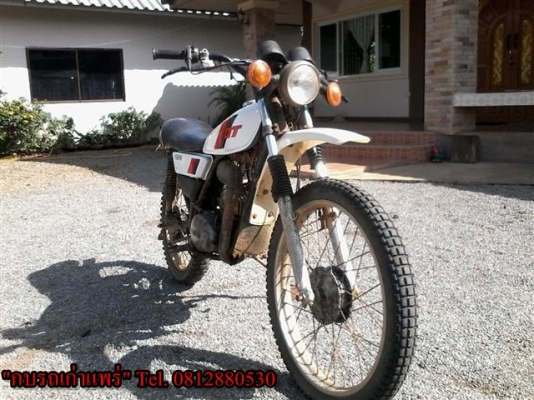 ขาย DT100 มีเล่มไม่โอนเครื่องดีอะไหล่เดิมคันสตาร์ทคันเกียร์ไม่เชื่่อมโครงไม่ดามรถเดิมแห้งๆ ขาย 8900 บาท