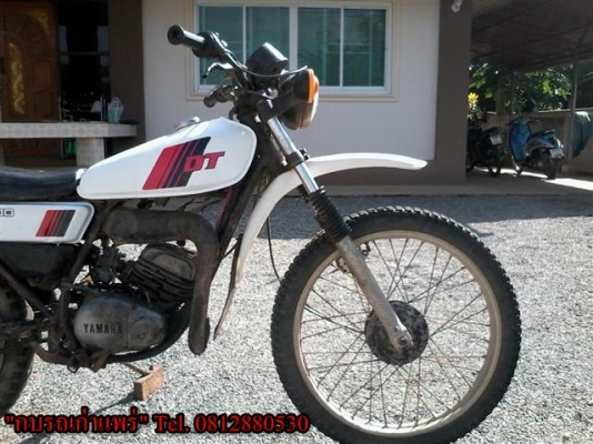 ขาย DT100 มีเล่มไม่โอนเครื่องดีอะไหล่เดิมคันสตาร์ทคันเกียร์ไม่เชื่่อมโครงไม่ดามรถเดิมแห้งๆ ขาย 8900 บาท