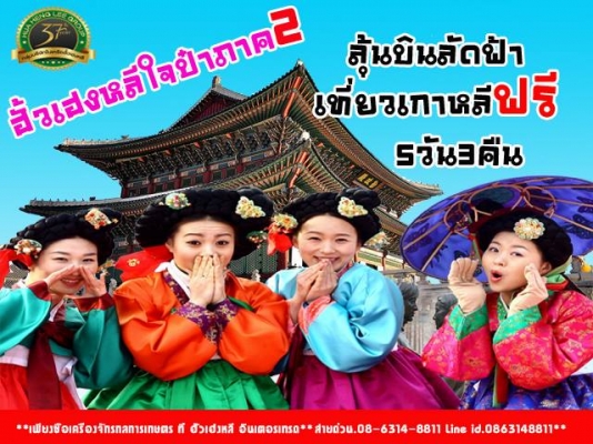 รถไถมือสอง L3608 ตัวเปล่า ราคาโปรโมชั่น ถูกแสนถูก ดาวน์ 5,000 บาท จัดส่งฟรี