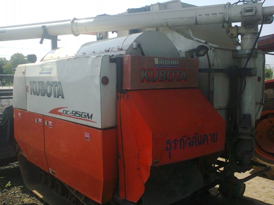 รถเกี่ยวข้าวคูโบต้าdc95gm