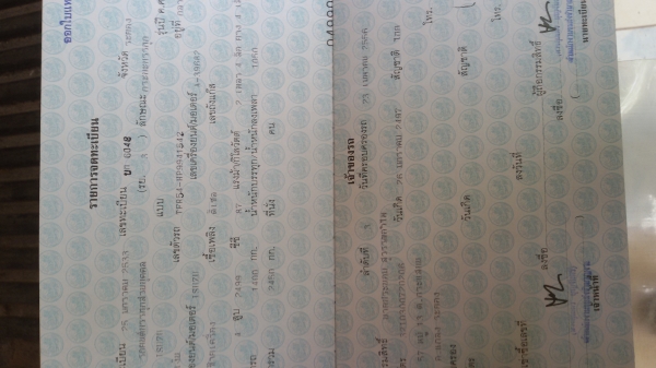 ขายรถกระบะอีซูซุ