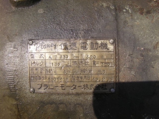 เครื่องดัดท่อดัดเหล็กเก่าญี่ปุ่นยี่ห้อ Plakeyไฟ3เฟส มีระบบเดินหน้าถอยหลัง เหมาะสำหรับงานก่อสร้างหรืองานท่อไอเสียหลายๆอย่างราคา 55,000บาท ดูสินค้าและต่อรองราคาได้ เครื่องดัดท่อดัดเหล็กเก่าญี่ปุ่นยี่ห้อ Plakeyไฟ3เฟส มีระบบเดินหน้าถอยหลัง เหมาะสำหรับงานก่อสร้างหรืองานท่อไอเสียหลายๆอย่างราคา 55,000บาท ดูสินค้าและต่อรองราคาได้