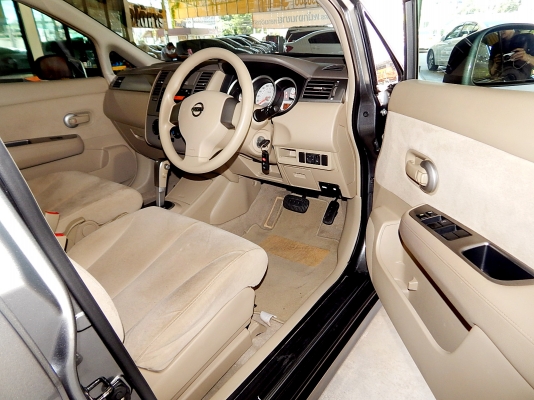 วิสาร ออโต้คาร์ วิสาร ออโต้คาร์