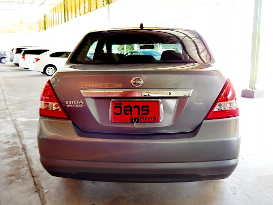 วิสาร ออโต้คาร์ วิสาร ออโต้คาร์