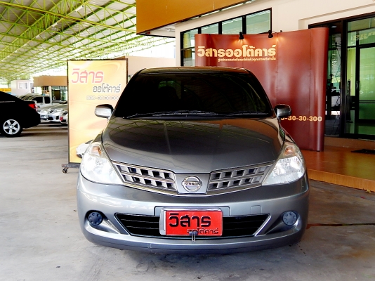 วิสาร ออโต้คาร์ วิสาร ออโต้คาร์