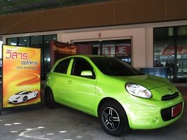 วิสาร  ออโต้คาร์