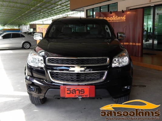 วิสาร  ออโต้คาร์