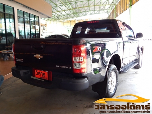 วิสาร  ออโต้คาร์