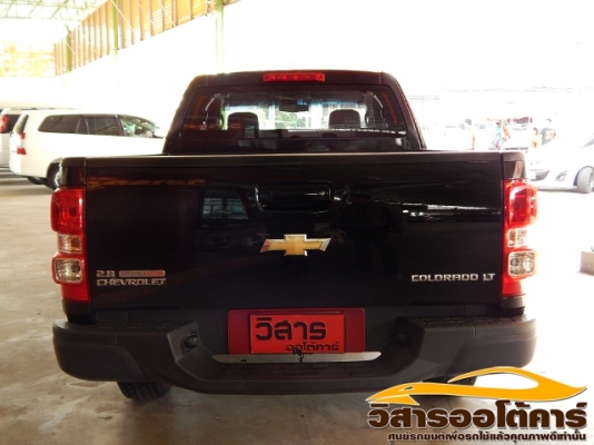 วิสาร  ออโต้คาร์