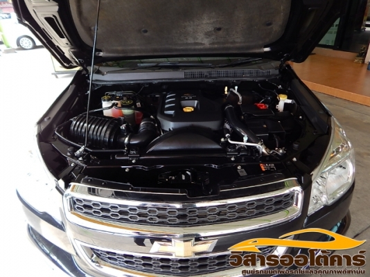 วิสาร  ออโต้คาร์