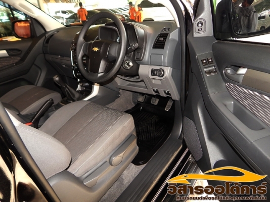 วิสาร  ออโต้คาร์