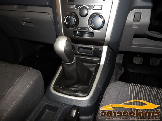 วิสาร  ออโต้คาร์