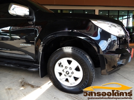 วิสาร  ออโต้คาร์