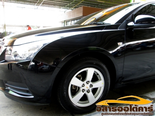 วิสาร ออโต้คาร์ วิสาร ออโต้คาร์