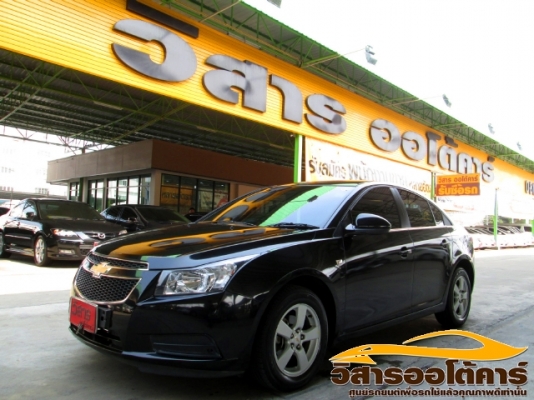 วิสาร ออโต้คาร์ วิสาร ออโต้คาร์