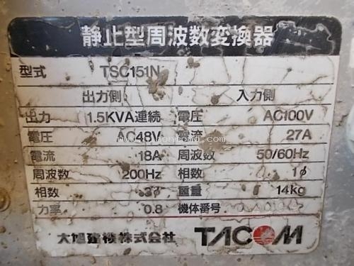 เครื่องจี้ปูน TACOM TSC151N รหัสสินค้า : 80802571 Line ID: nihonmono หรือเพิ่มเติมไดที่ www.nihonmono.com เครื่องจี้ปูน TACOM TSC151N รหัสสินค้า : 80802571 Line ID: nihonmono หรือเพิ่มเติมไดที่ www.nihonmono.com