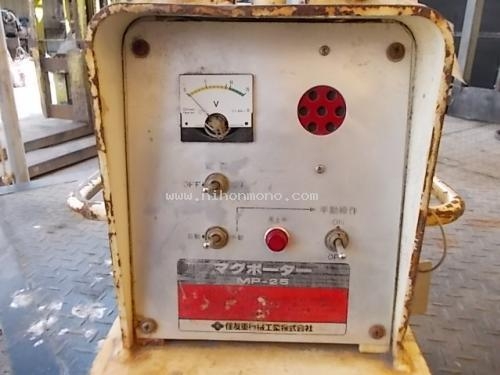 แม่เหล็กยกของ    SUMITOMO   MP-25  รหัสสินค้า : 80802574  Line ID: nihonmono  หรือเพิ่มเติมไดที่ www.nihonmono.com