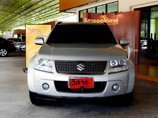 วิสาร ออโต้คาร์