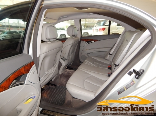 วิสาร  ออโต้คาร์