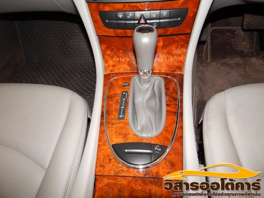 วิสาร  ออโต้คาร์