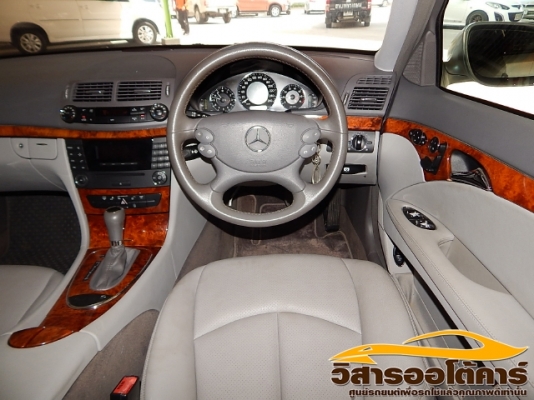 วิสาร  ออโต้คาร์