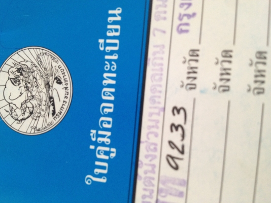 ยี่ห้อ - รุ่น	ขาย !!!!!!! TOYOTA commuter 2010 2553 5แสนกว่าก็พอ NGV มี2คันครับ มือเดียว