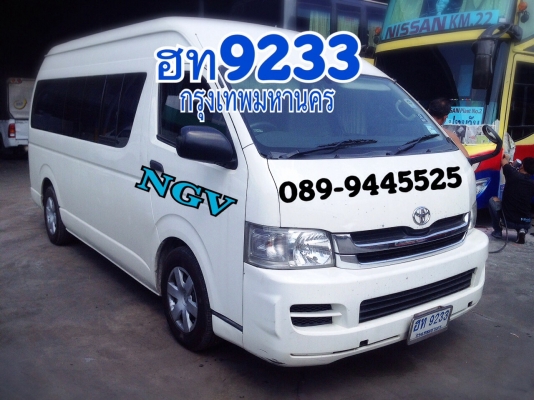 ยี่ห้อ - รุ่น	ขาย !!!!!!! TOYOTA commuter 2010 2553 5แสนกว่าก็พอ NGV มี2คันครับ มือเดียว
