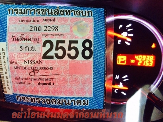 Navi+Sunroof 4หมื่นโลแท้ สภาพสดมาก พร้อมใช้ค่ะ Navi+Sunroof 4หมื่นโลแท้ สภาพสดมาก พร้อมใช้ค่ะ