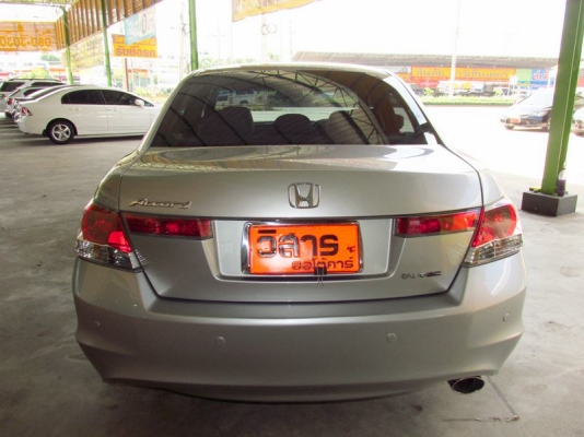 ้วิสาร ออโต้คาร์ ้วิสาร ออโต้คาร์