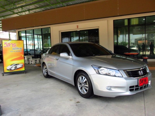 ้วิสาร ออโต้คาร์ ้วิสาร ออโต้คาร์