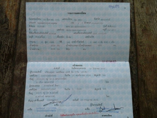 กะบะ นิสัน NAVARA 2.5 ปี55 สภาพดีใหม่สวยเดิมบางทั้งคัน ทะเบียนพร้อมโอน ราคา 368,000บ เอาไปใช้ไม่ผิดหวัง