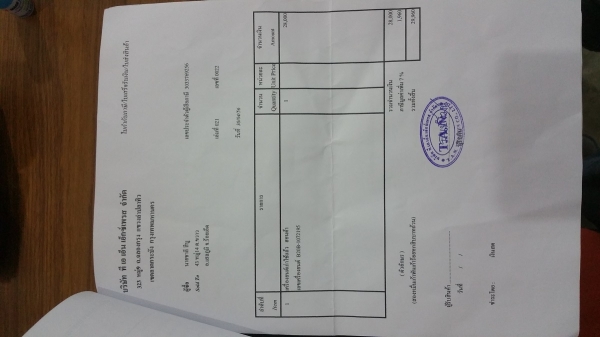 รับสั่งและหาหมายเลขเครื่องยนต์ที่นำเข้าหรืออินวอยเครื่องคับ