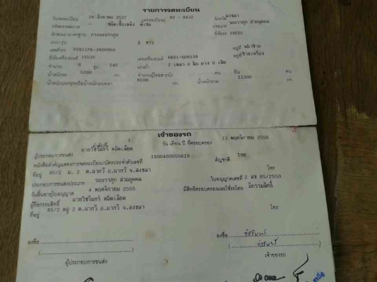 ขายรถบรรทุก 6 ล้อดัมพ์ใหญ่ ISUZU FSR 145 แรงม้าปี 2537 กระบะยาว 4.20 เมตร ราคา 380000