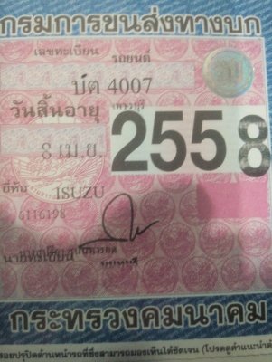 ขาย กะบะตอนเดียว พร้อมใช้งาน ISUZU KB สีสวย เครื่องดีมากๆ