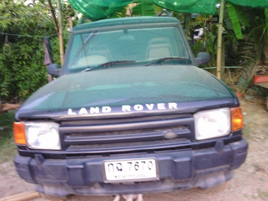 ขายรถ แลนต์โลเวอร์